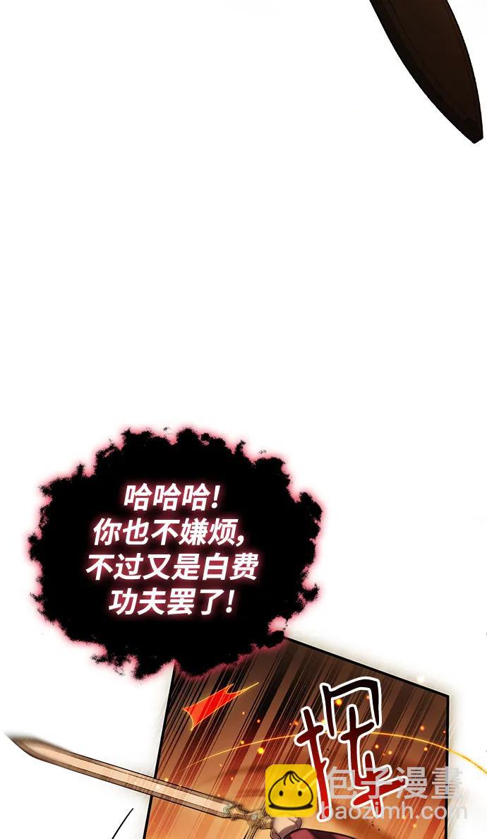 第54话72