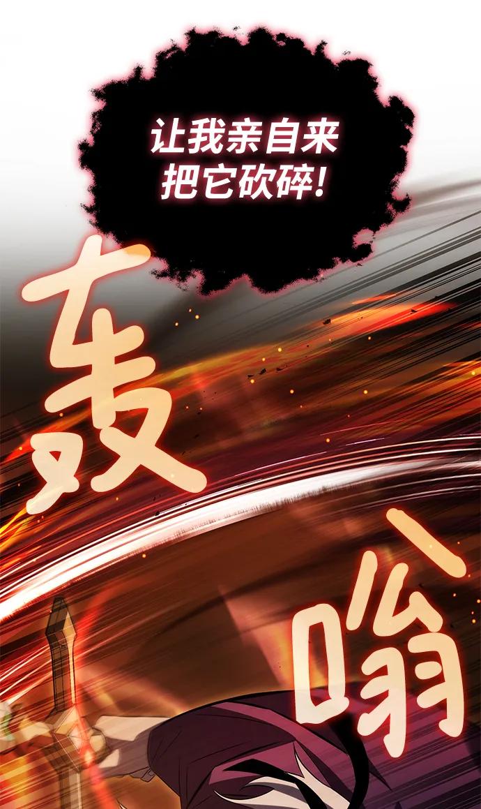 第54话74