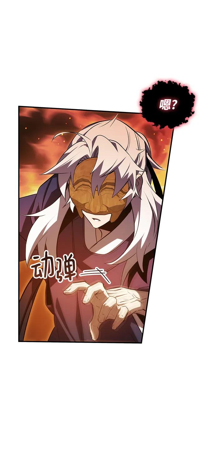 第54话77