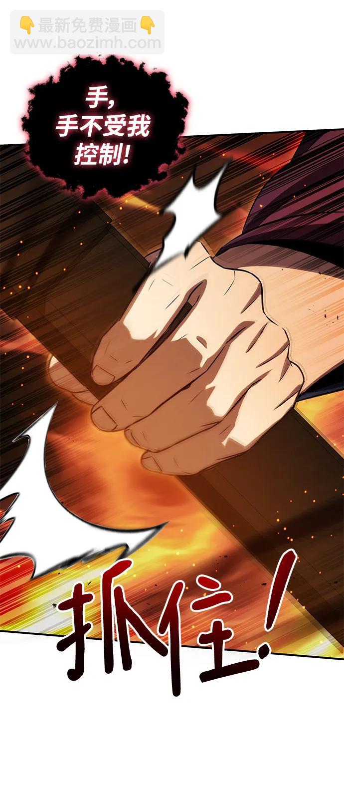 第54话78