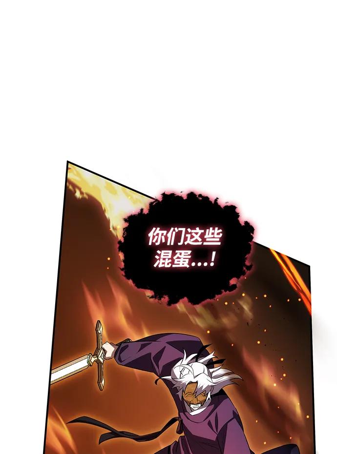 第54话79