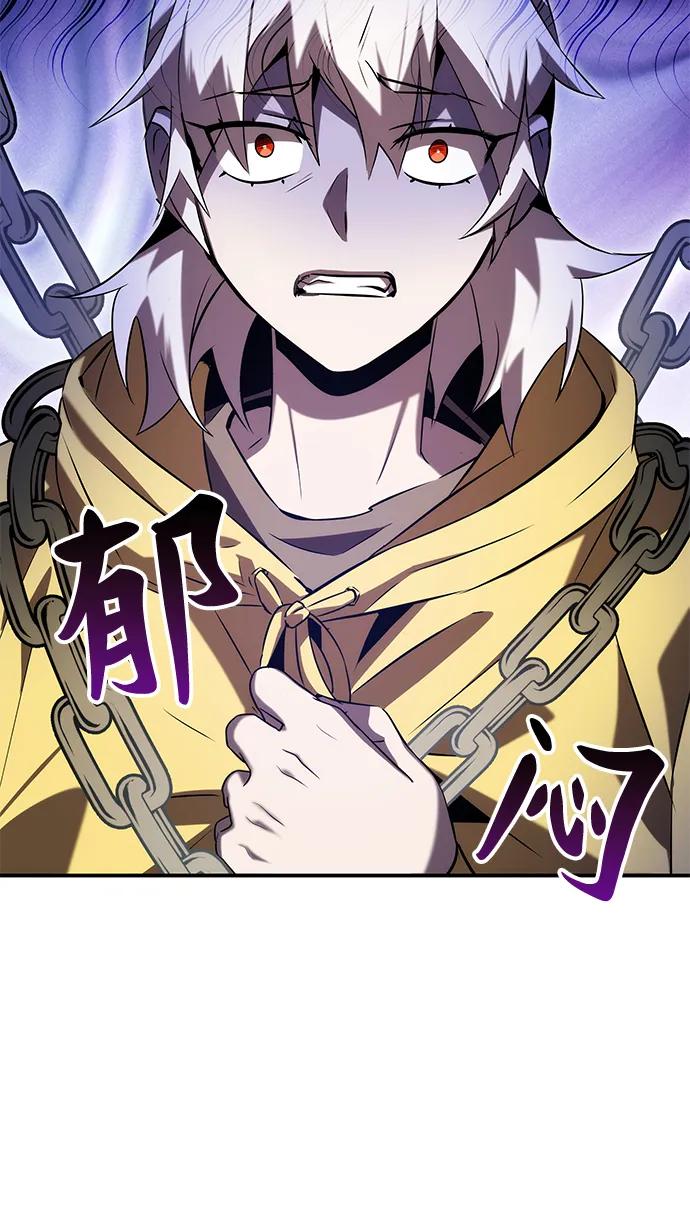 第54话8