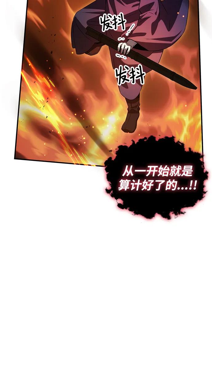 第54话80