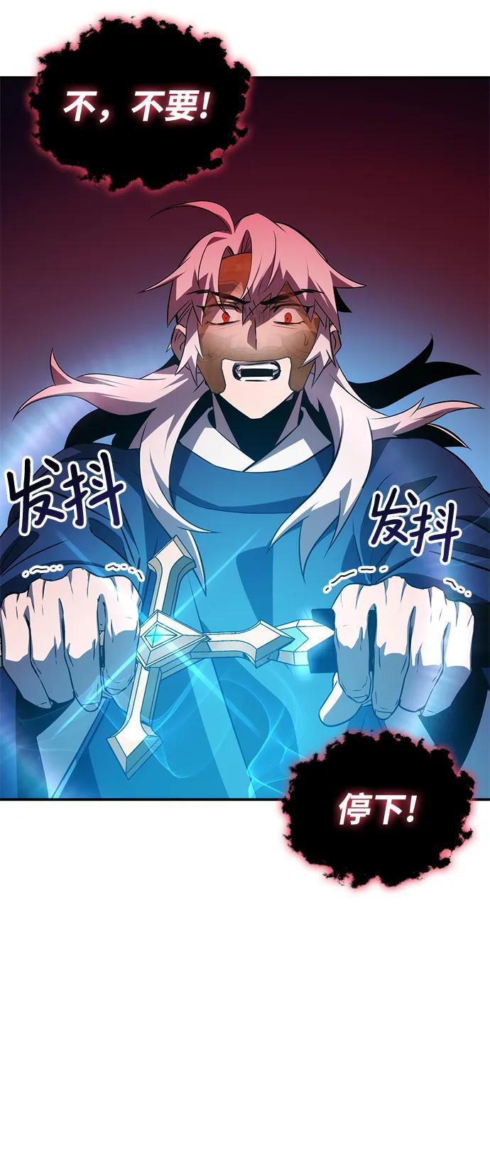 第54话81