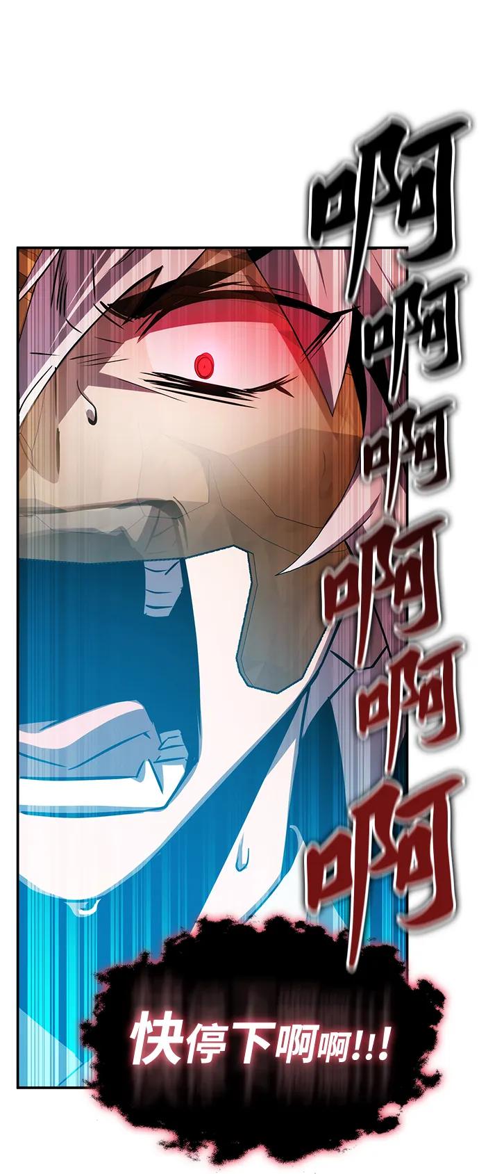 第54话82