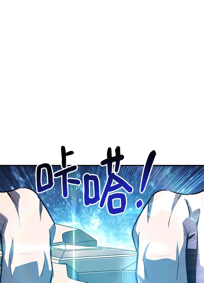 第54话83