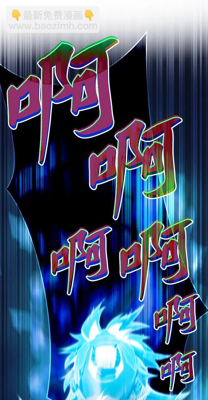 第54话85
