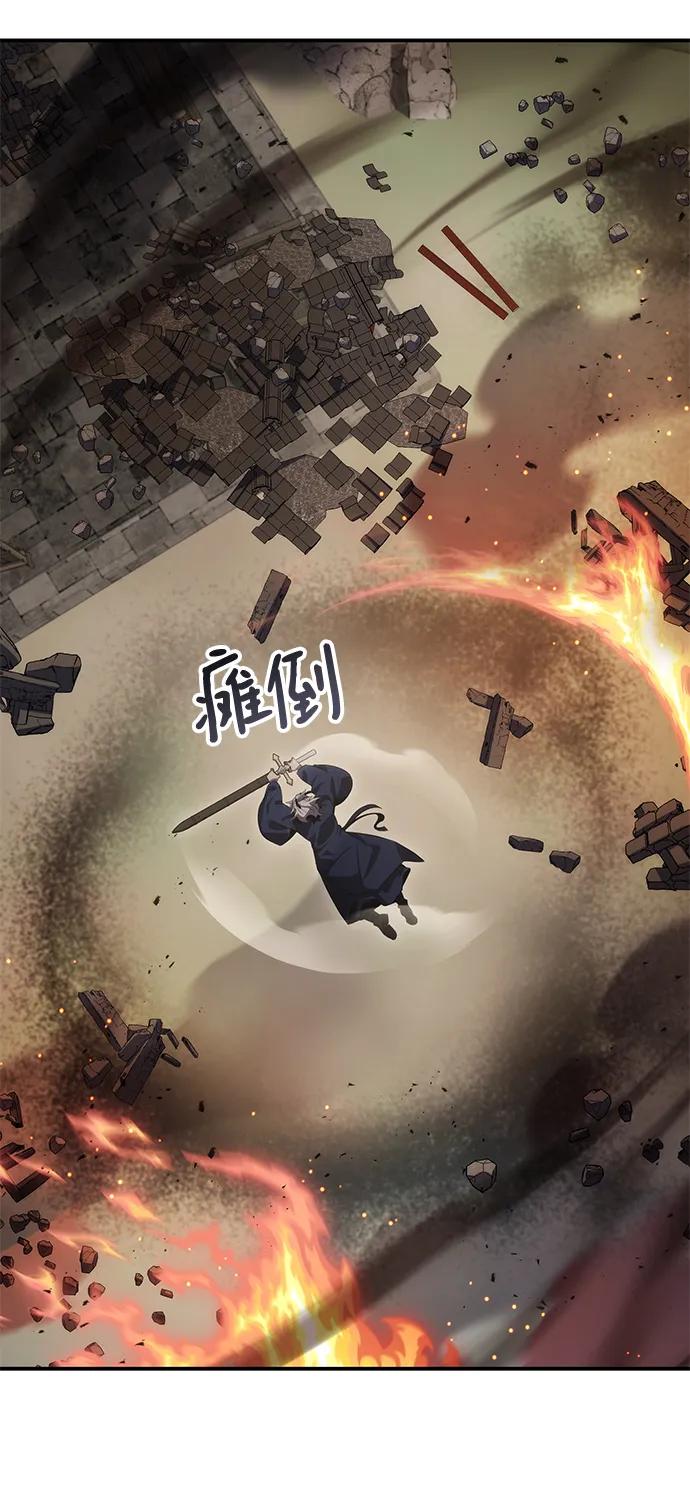 第54话88