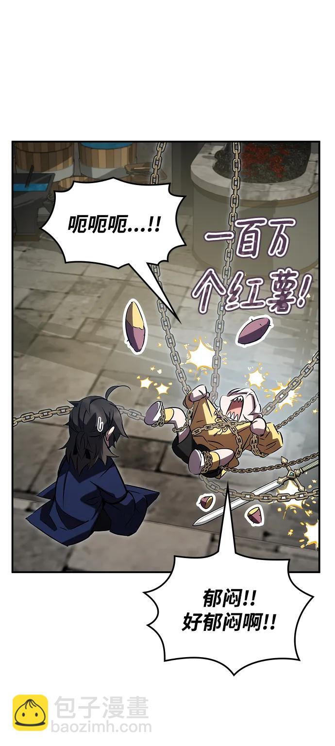 第54话9