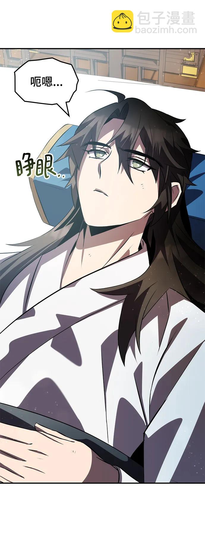 第54话91