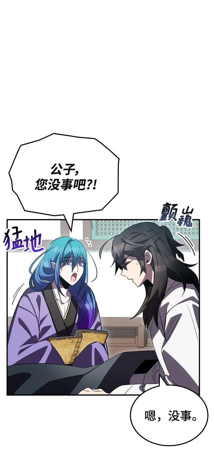 第54话92