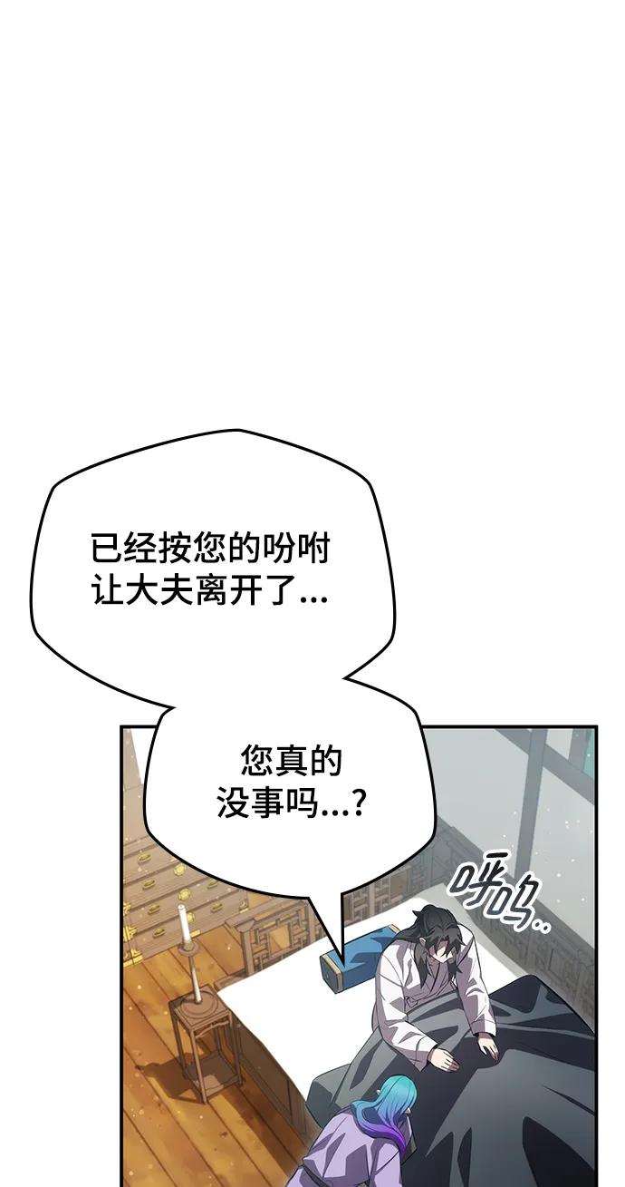第54话93