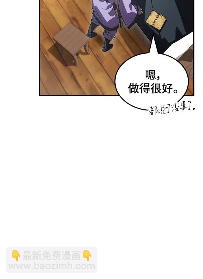 第54话94