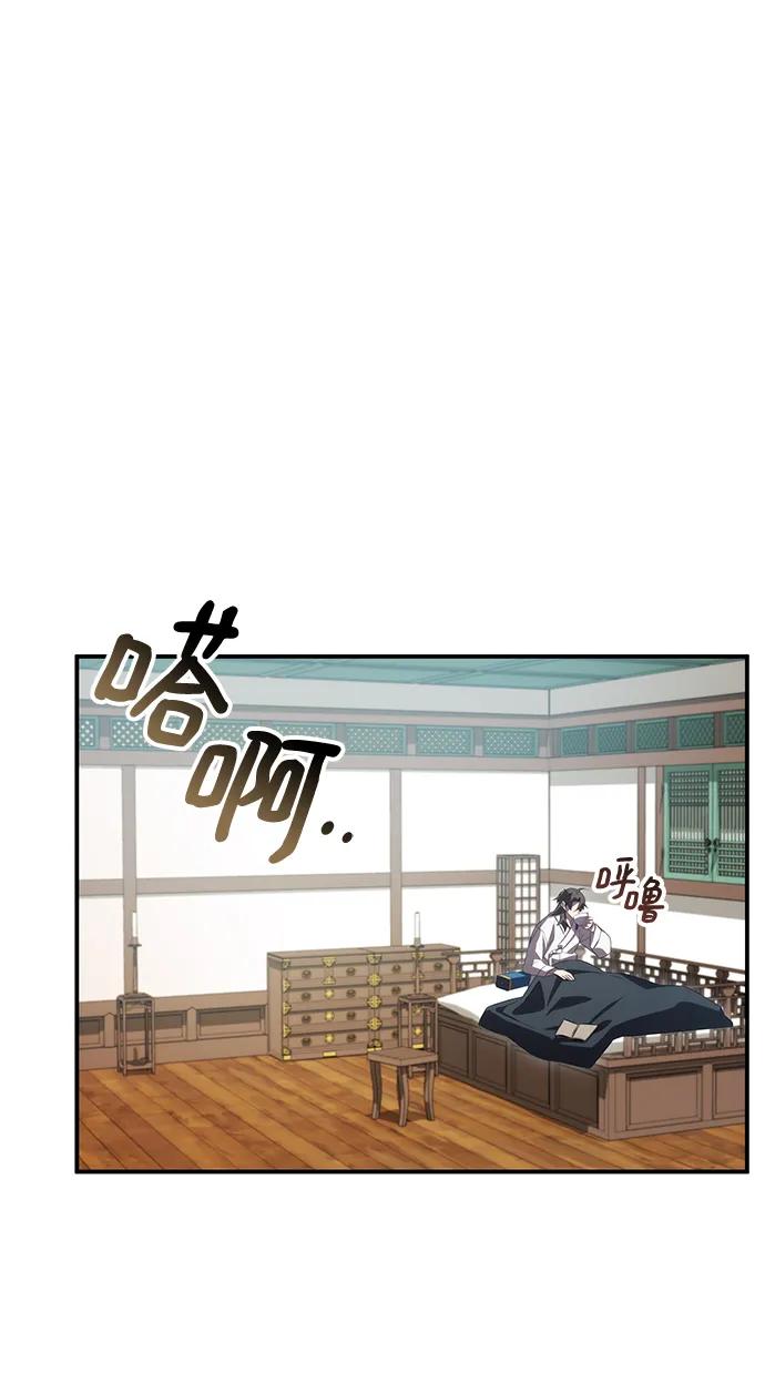 第54话96