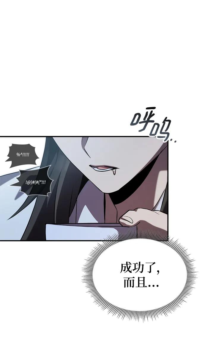 第54话97