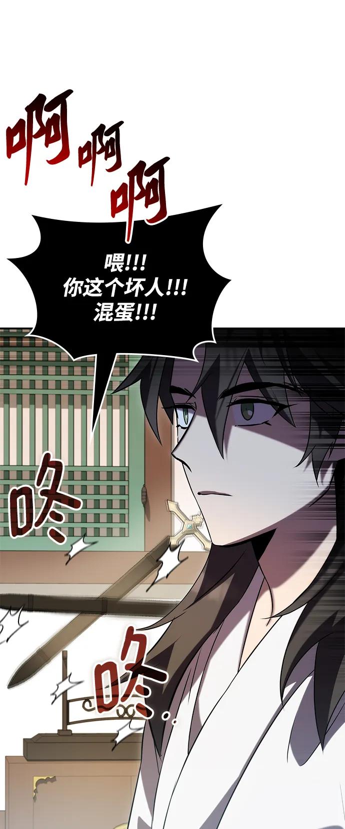 第54话98