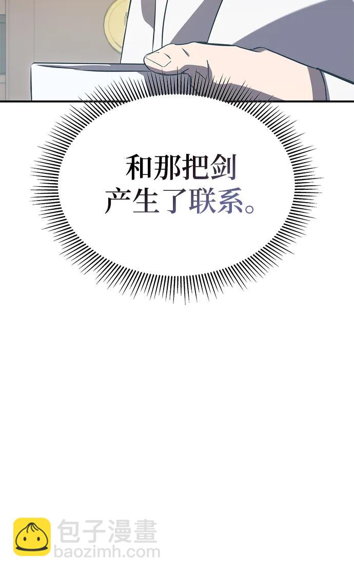 第54话99