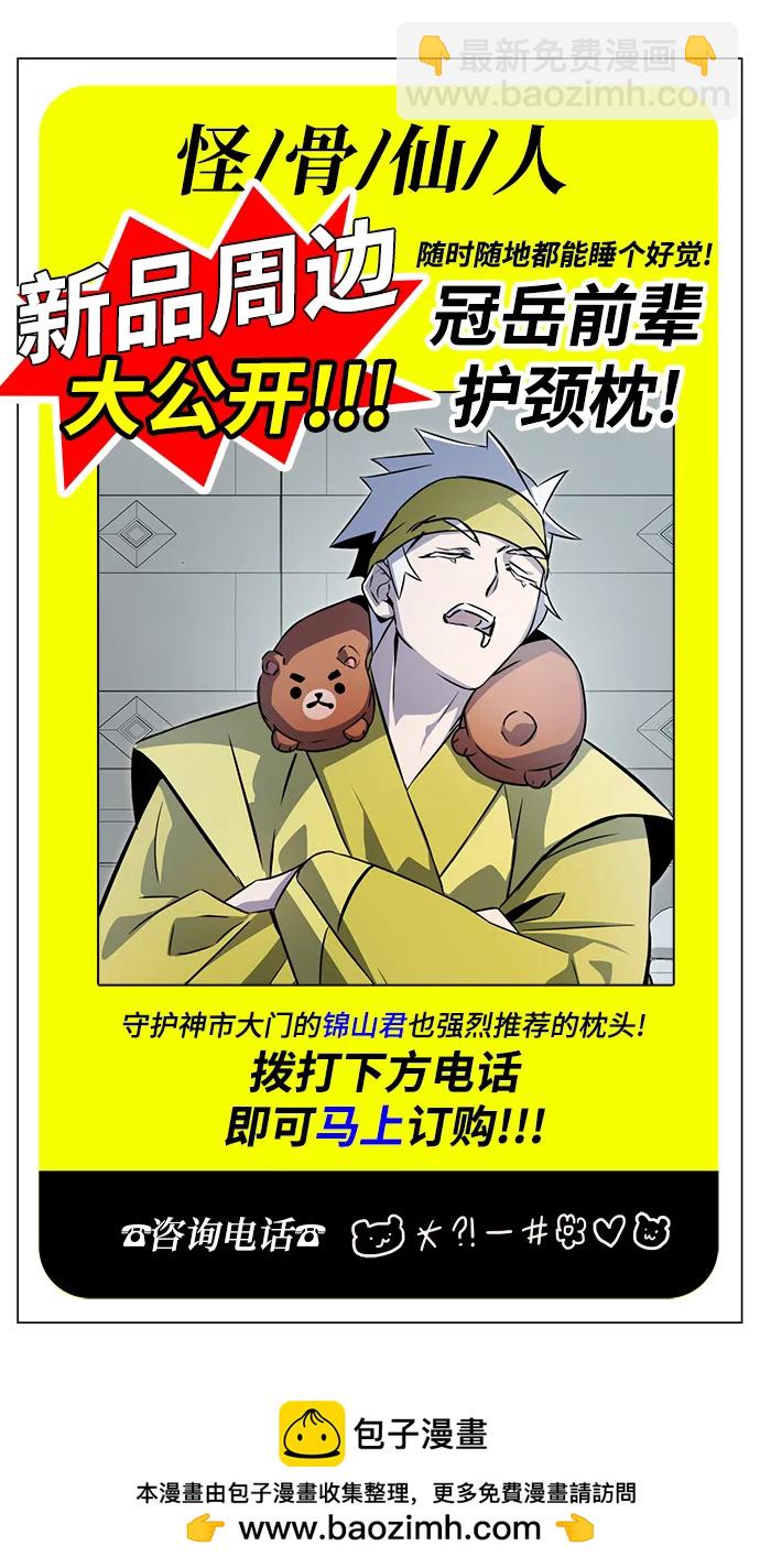 第55话107