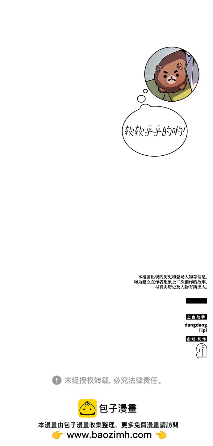 第55话108