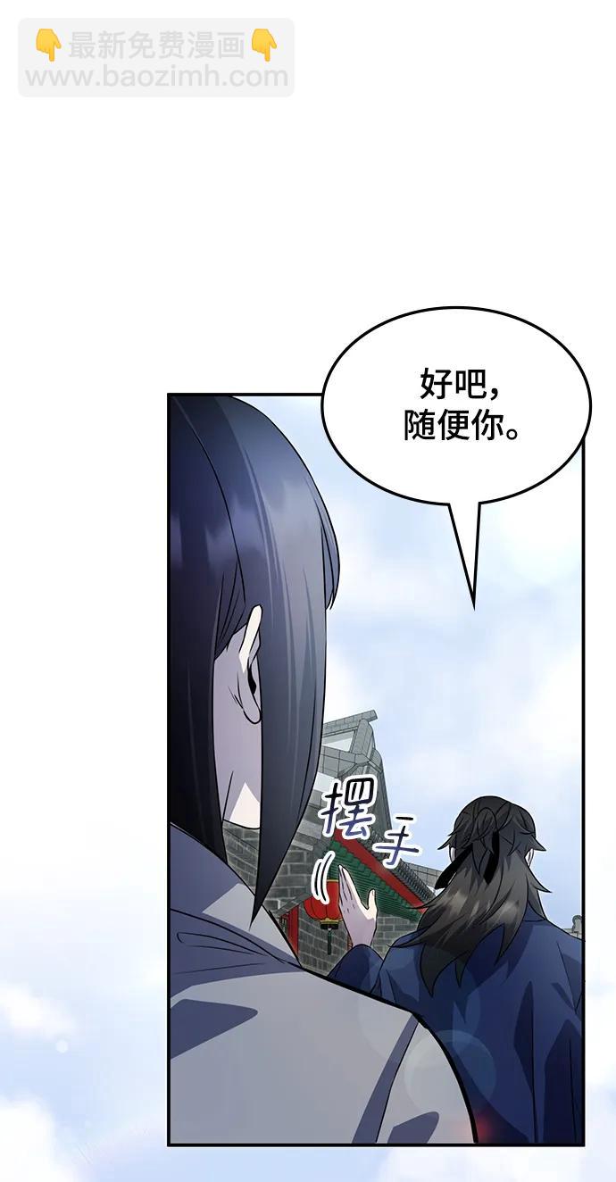 第55话11