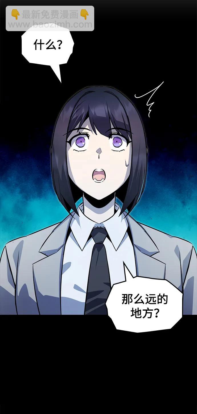 第55话14