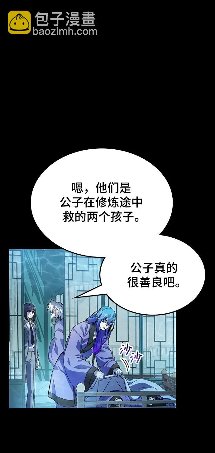 第55话15