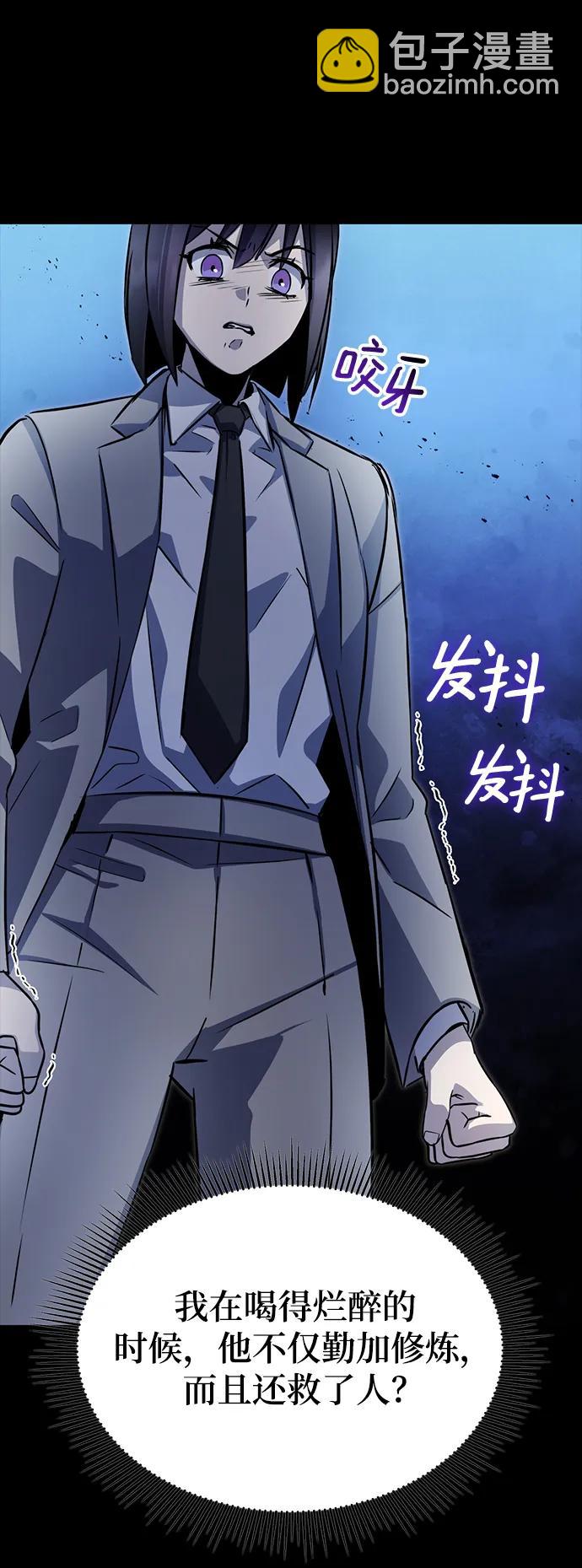 第55话17