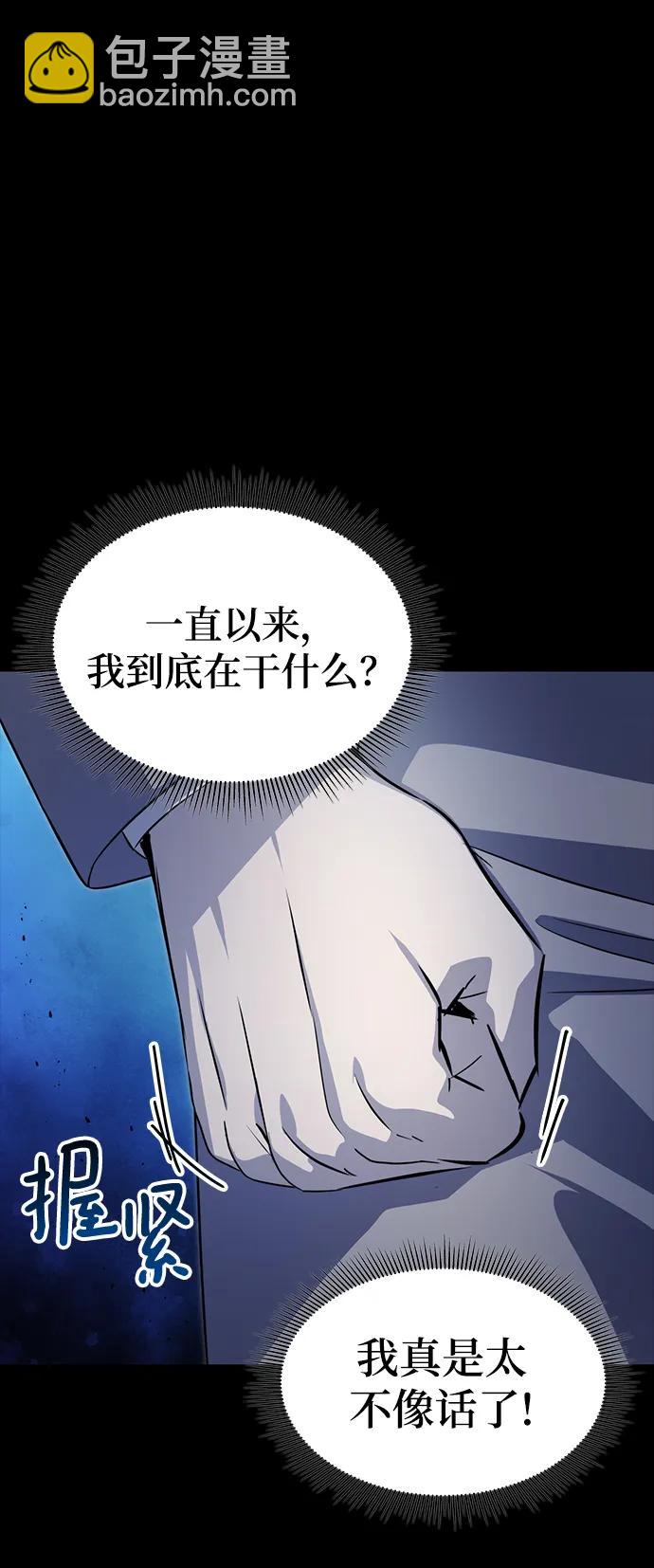 第55话18