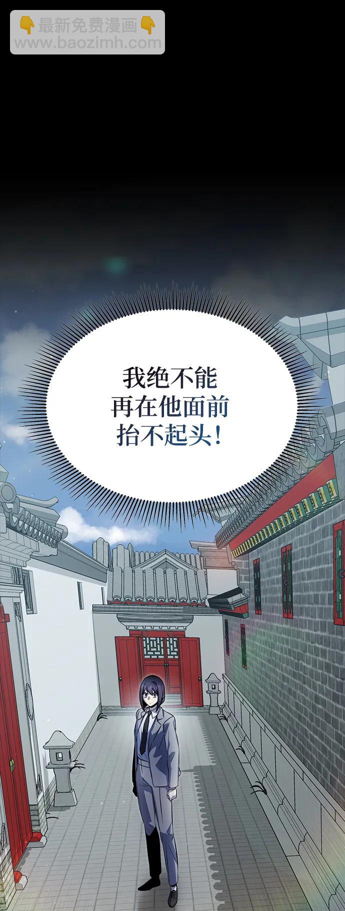第55话19