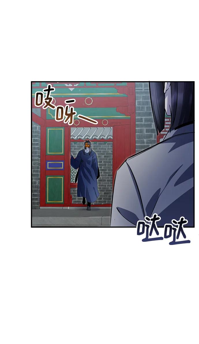 第55话2