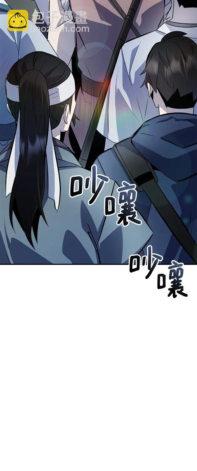 第55话29