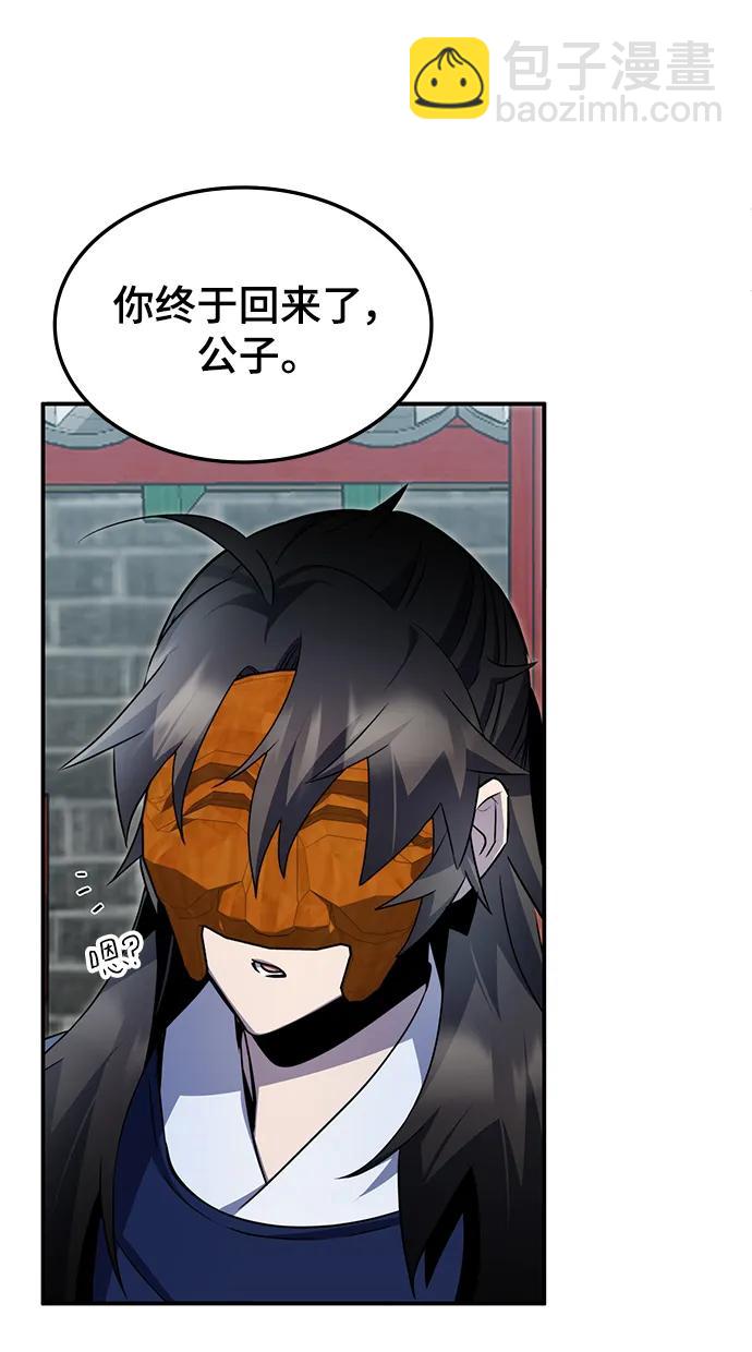 第55话3