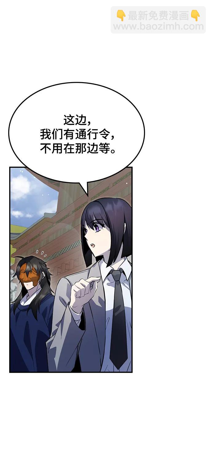 第55话31