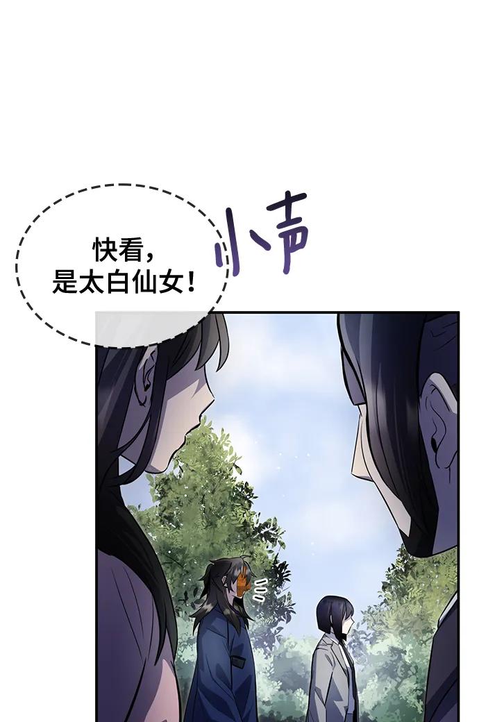 第55话32