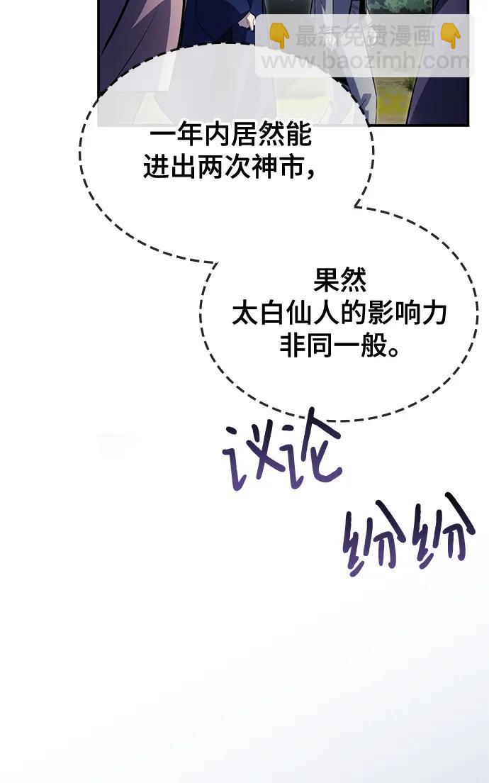 第55话33