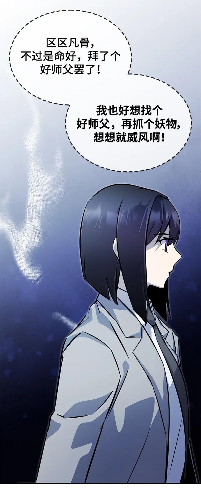 第55话34