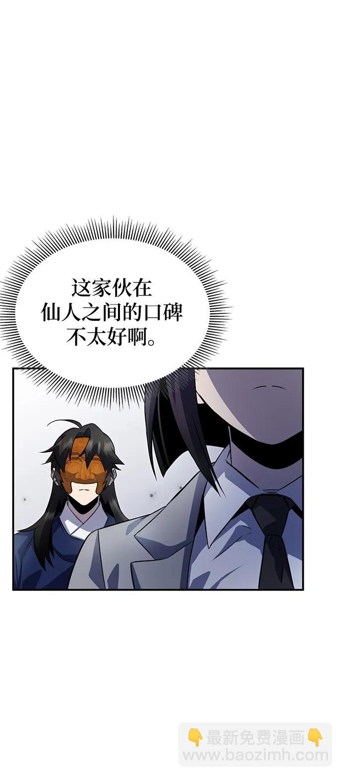 第55话35