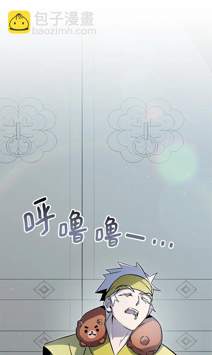 第55话37
