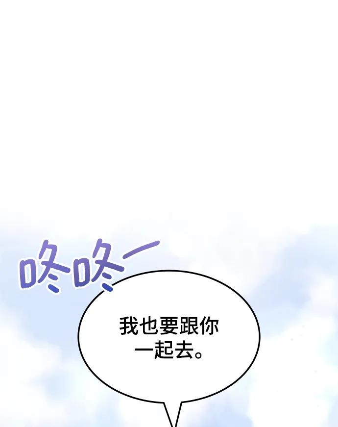 第55话4