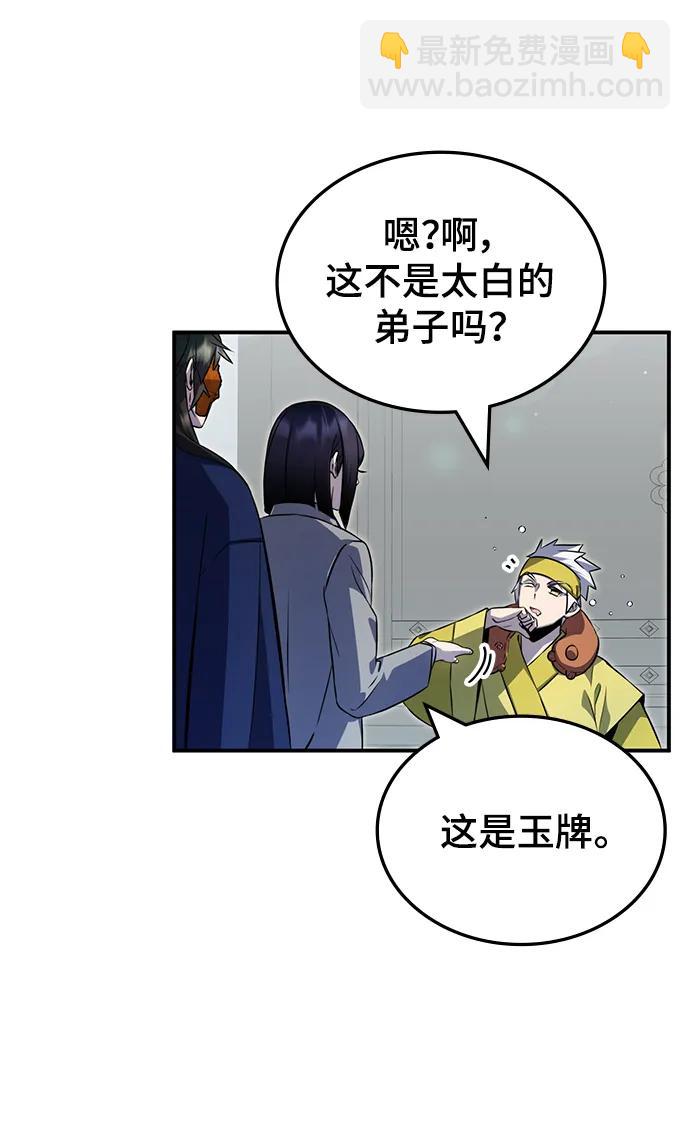 第55话40