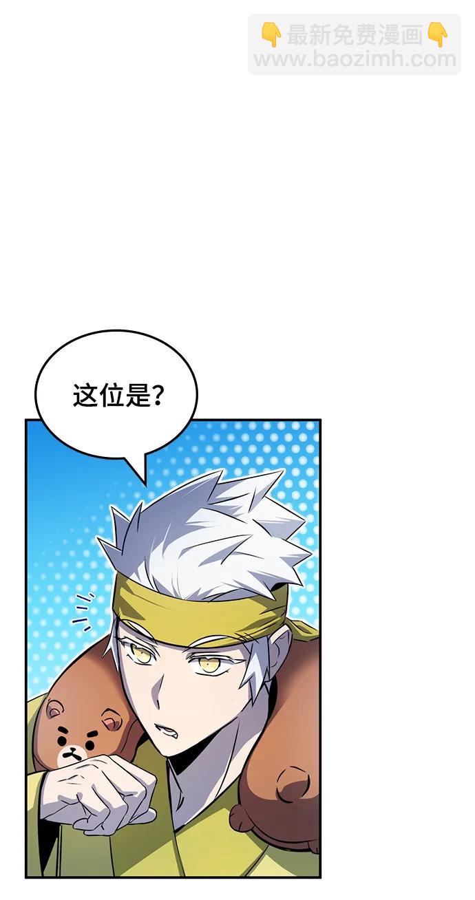 第55话41