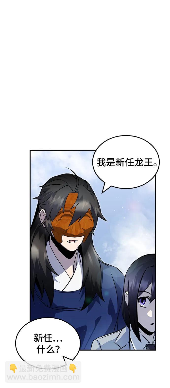 第55话42
