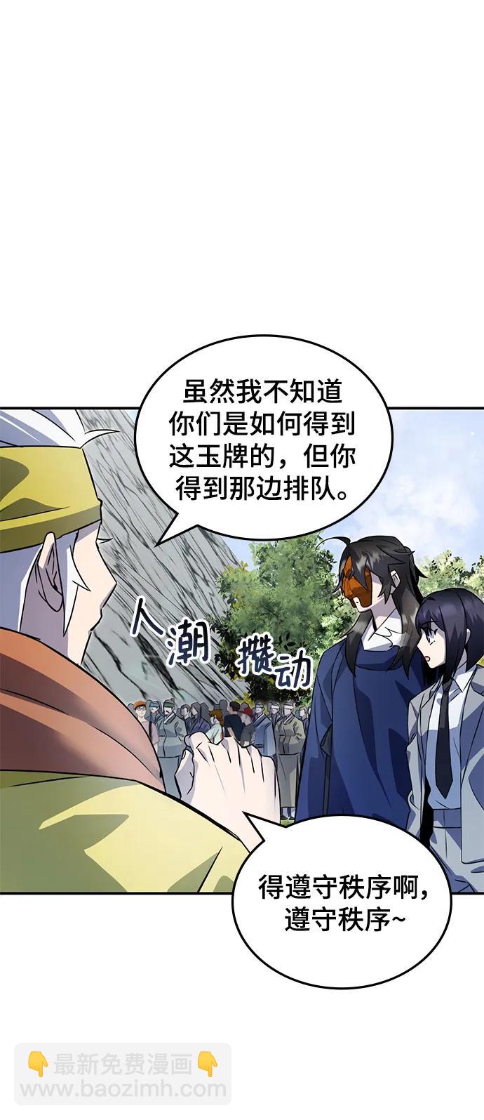 第55话43