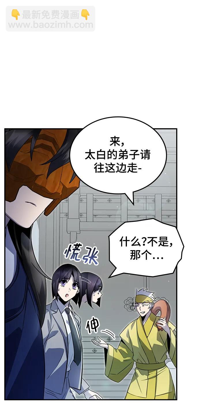 第55话44