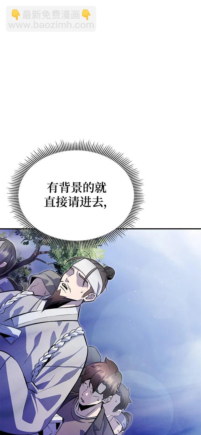 第55话45
