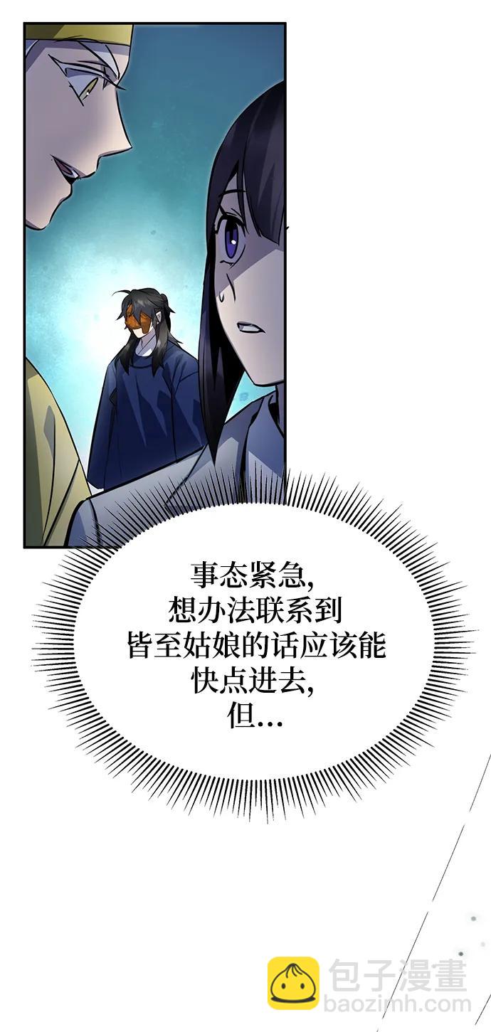 第55话47