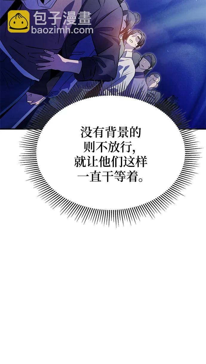 第55话50
