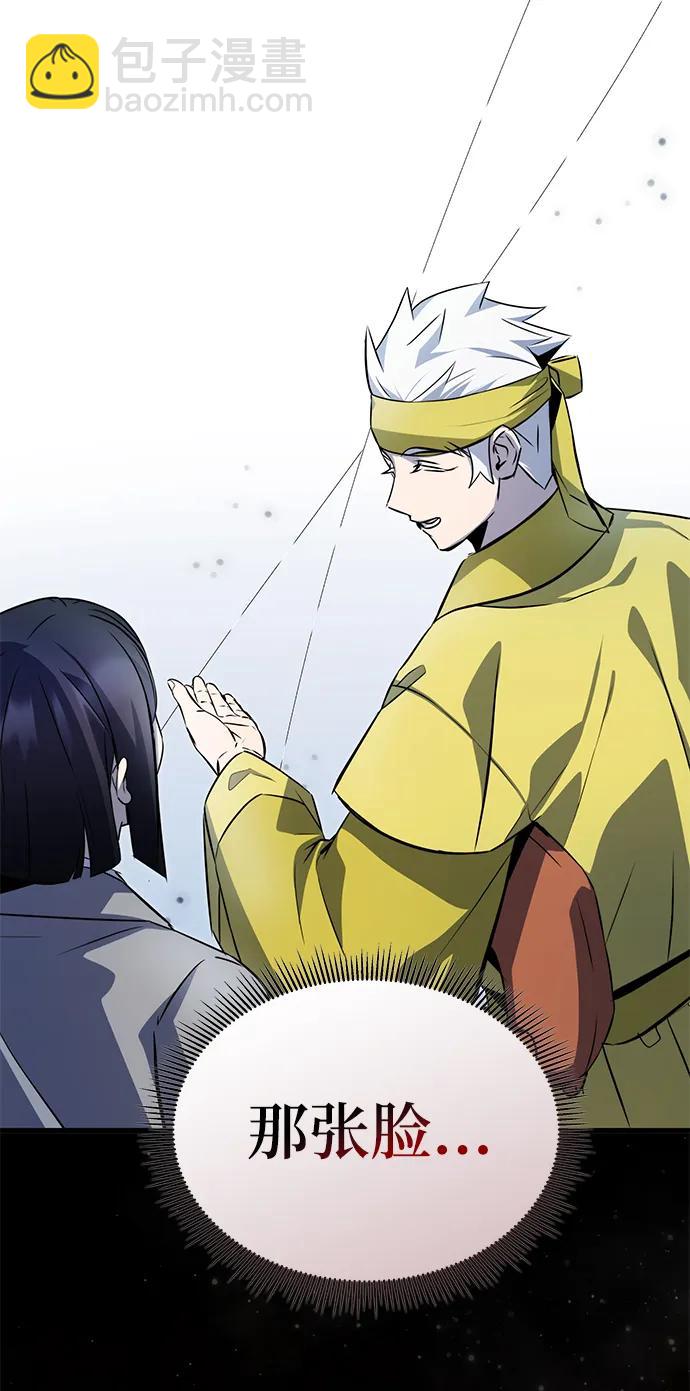 第55话52