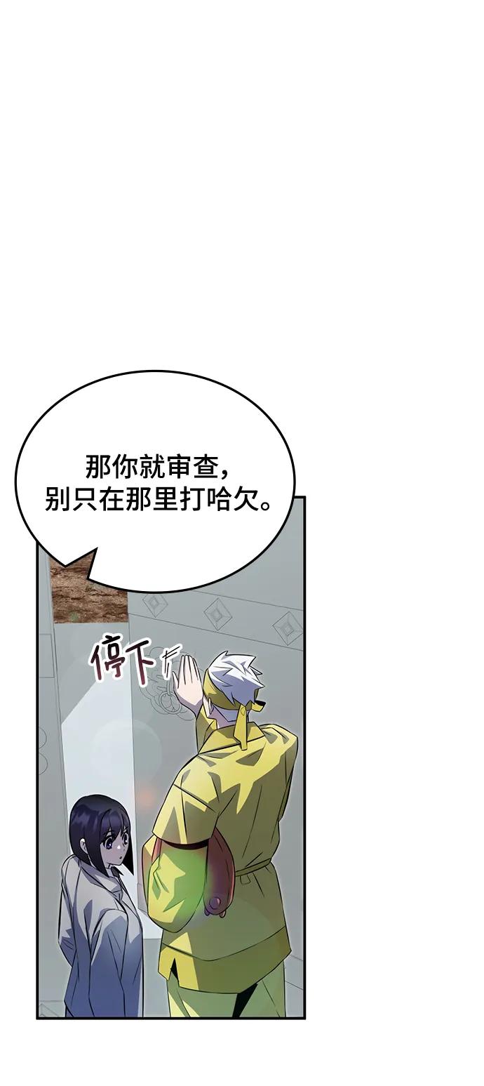 第55话54