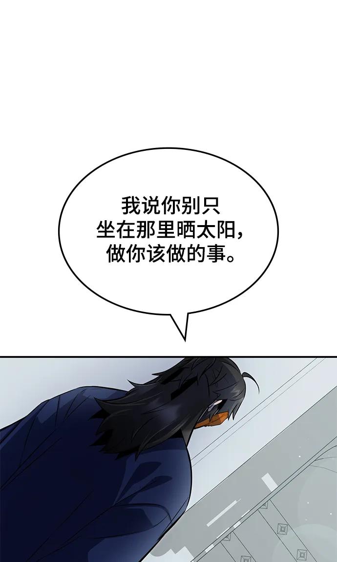 第55话56